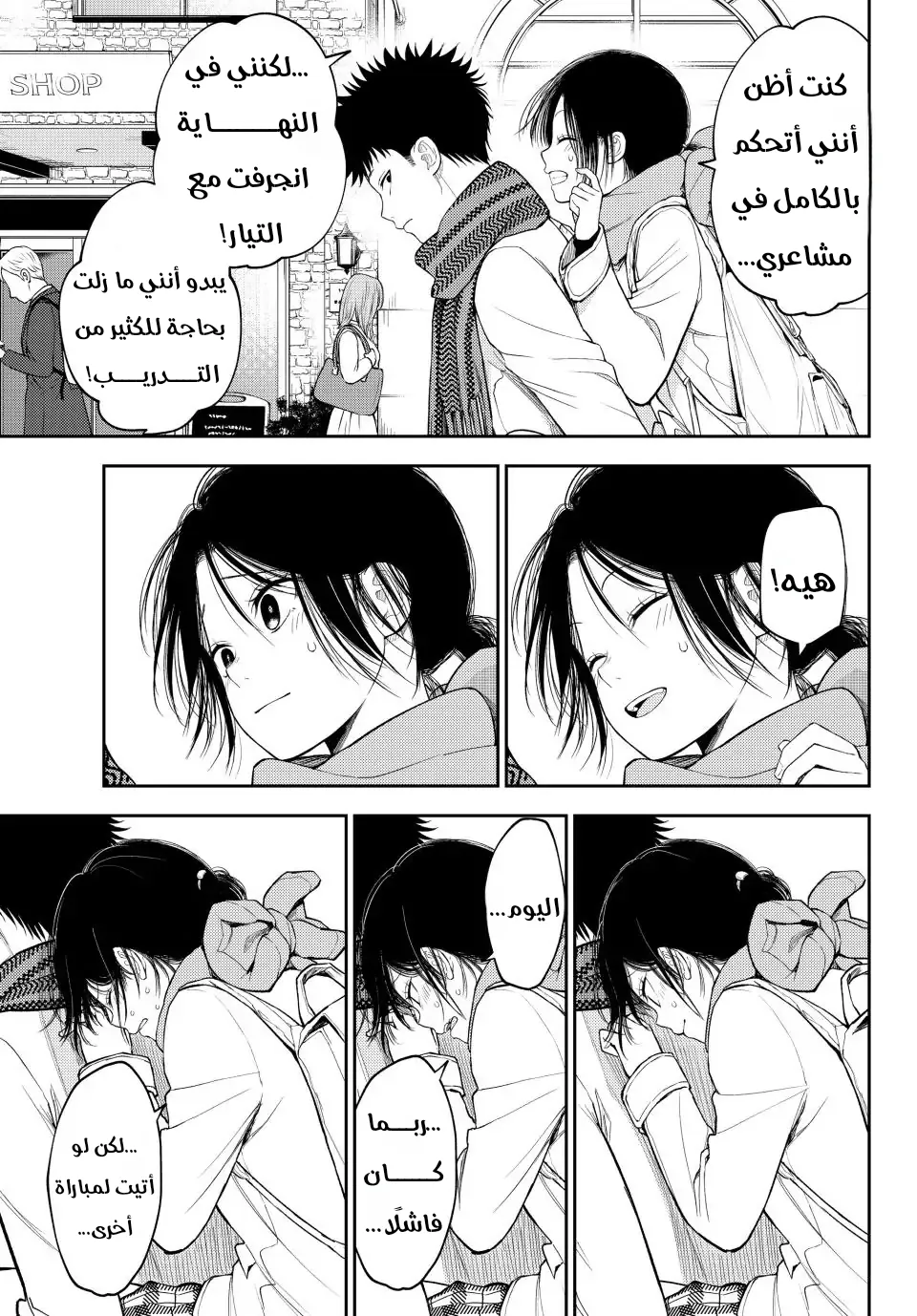 Read Kuroiwa Medaka ni Watashi no Kawaii ga Tsuujinai AR Manga Online