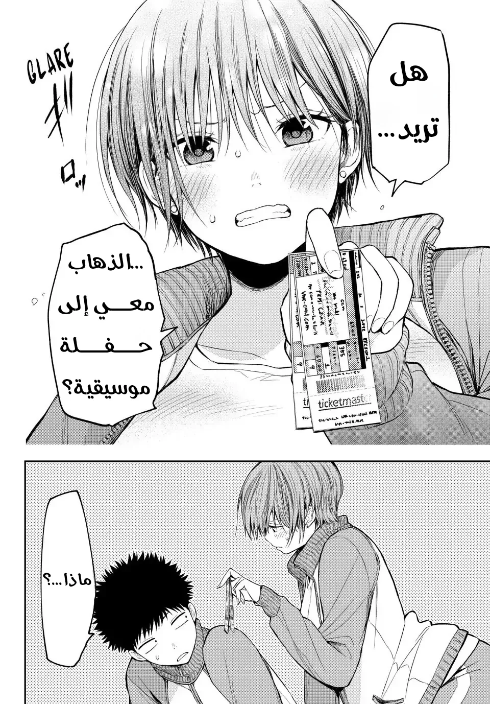Read Kuroiwa Medaka ni Watashi no Kawaii ga Tsuujinai AR Manga Online