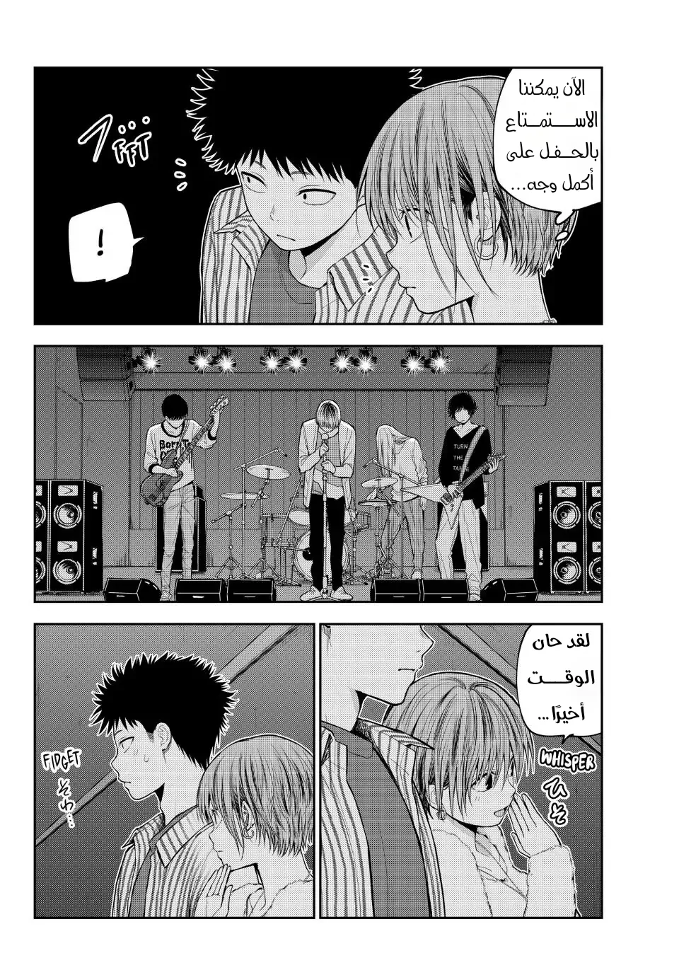 Read Kuroiwa Medaka ni Watashi no Kawaii ga Tsuujinai AR Manga Online