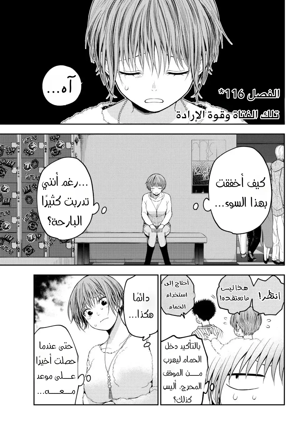 Read Kuroiwa Medaka ni Watashi no Kawaii ga Tsuujinai AR Manga Online