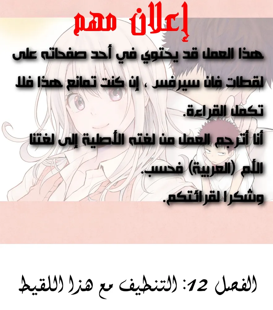 Read Kuroiwa Medaka ni Watashi no Kawaii ga Tsuujinai AR Manga Online