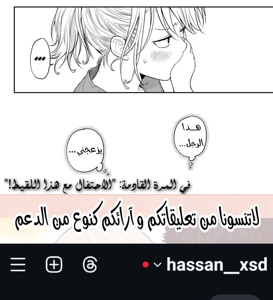 Read Kuroiwa Medaka ni Watashi no Kawaii ga Tsuujinai AR Manga Online