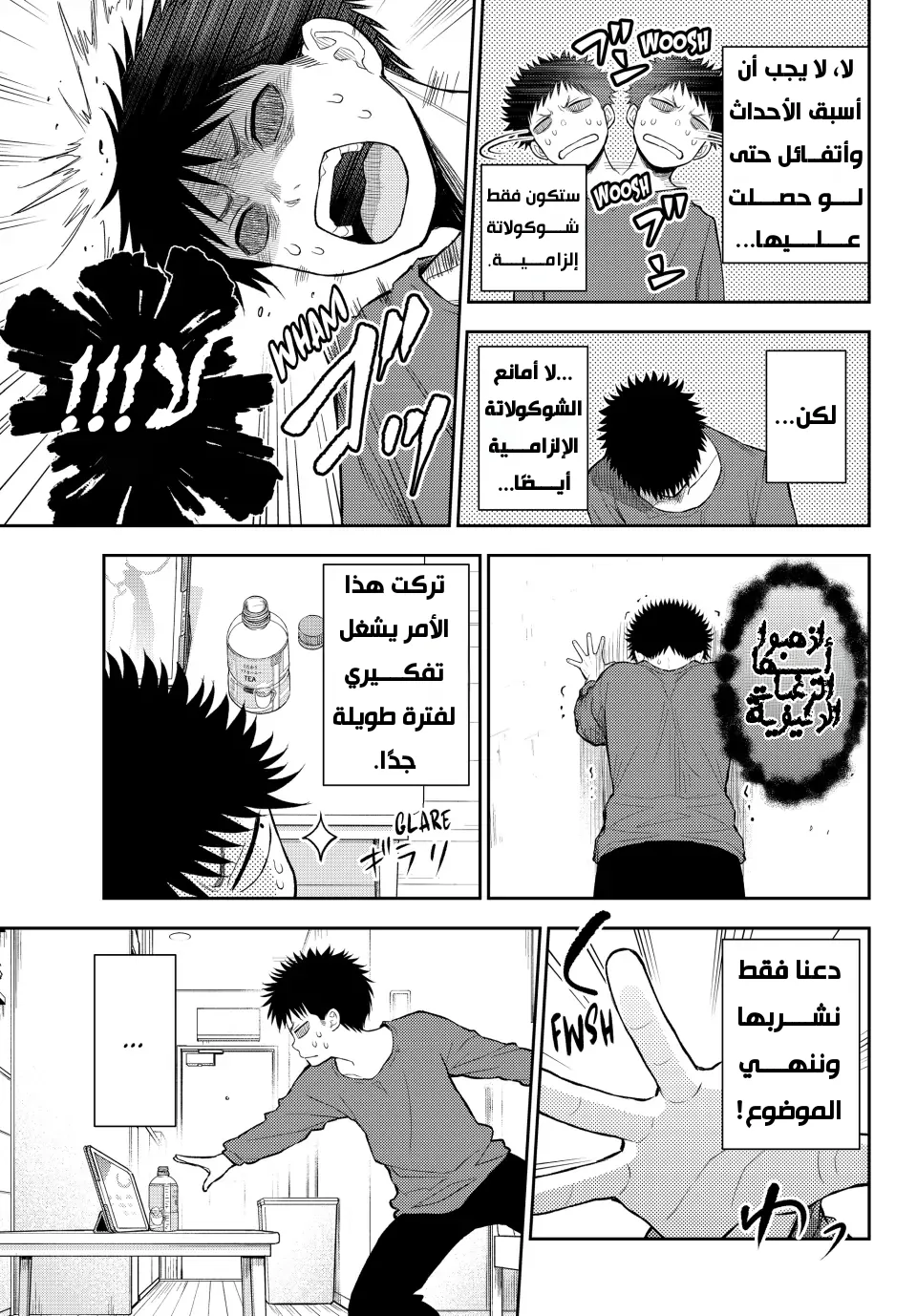 Read Kuroiwa Medaka ni Watashi no Kawaii ga Tsuujinai AR Manga Online