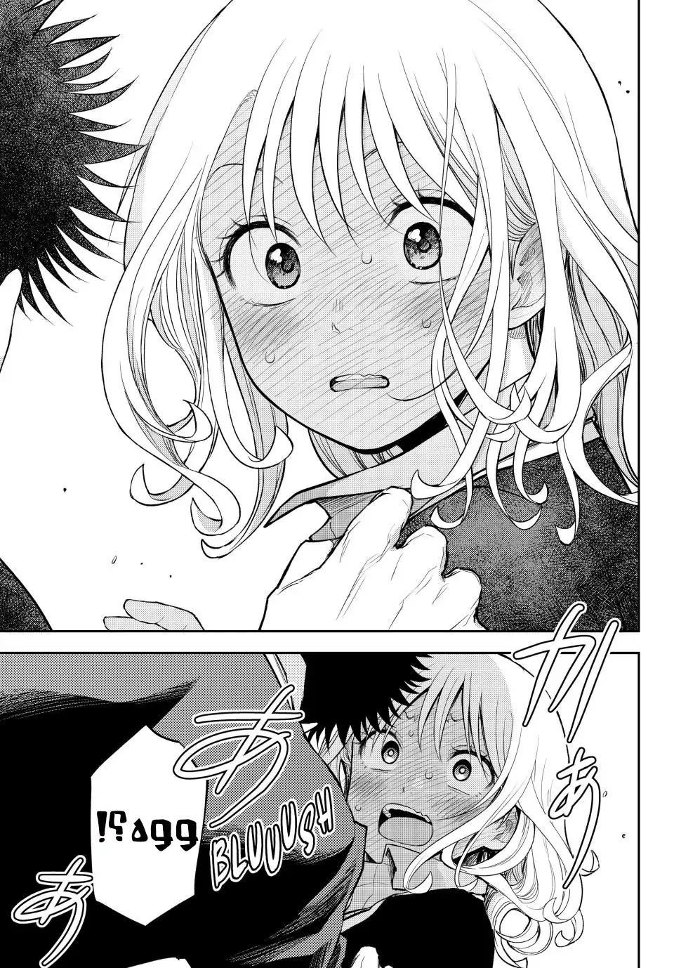 Read Kuroiwa Medaka ni Watashi no Kawaii ga Tsuujinai AR Manga Online