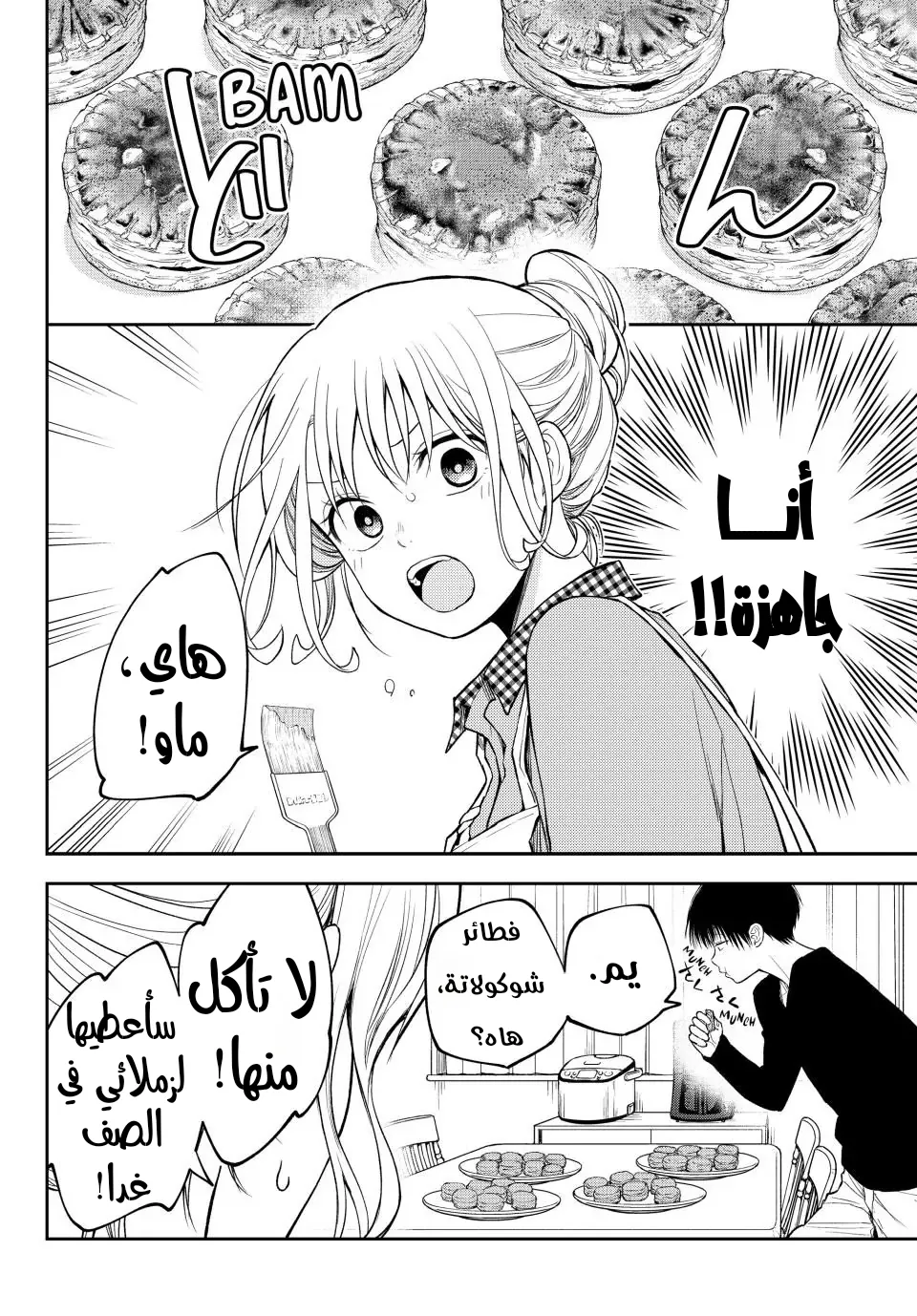 Read Kuroiwa Medaka ni Watashi no Kawaii ga Tsuujinai AR Manga Online