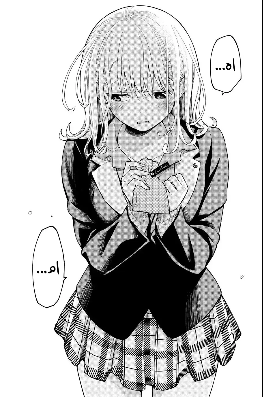 Read Kuroiwa Medaka ni Watashi no Kawaii ga Tsuujinai AR Manga Online