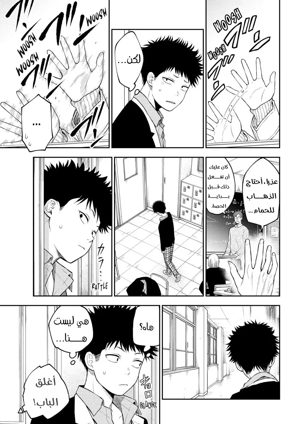 Read Kuroiwa Medaka ni Watashi no Kawaii ga Tsuujinai AR Manga Online