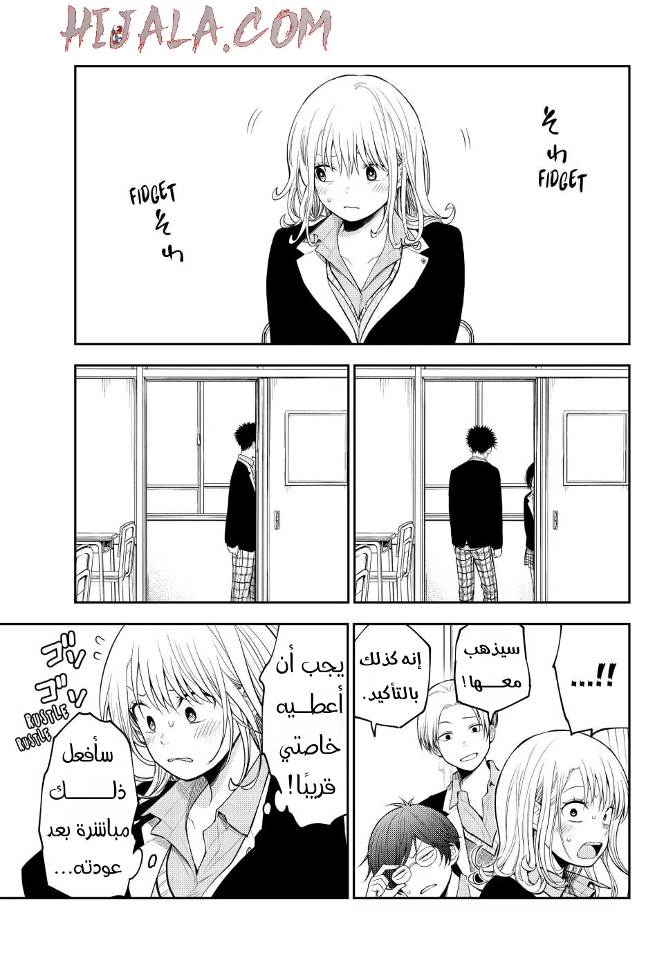 Read Kuroiwa Medaka ni Watashi no Kawaii ga Tsuujinai AR Manga Online