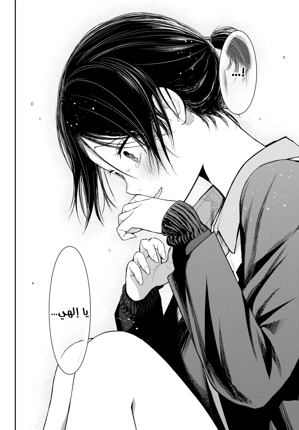 Read Kuroiwa Medaka ni Watashi no Kawaii ga Tsuujinai AR Manga Online