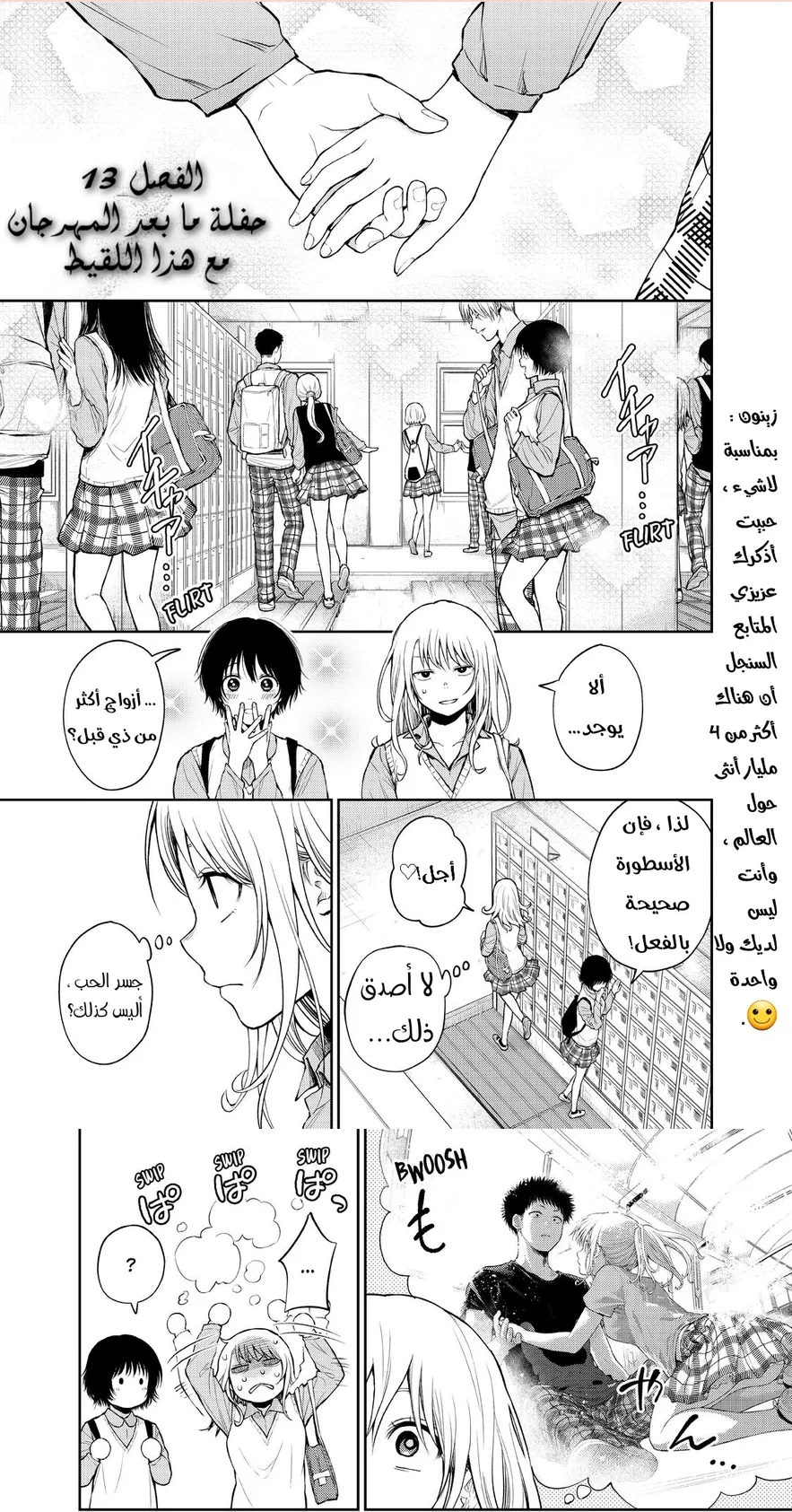 Read Kuroiwa Medaka ni Watashi no Kawaii ga Tsuujinai AR Manga Online