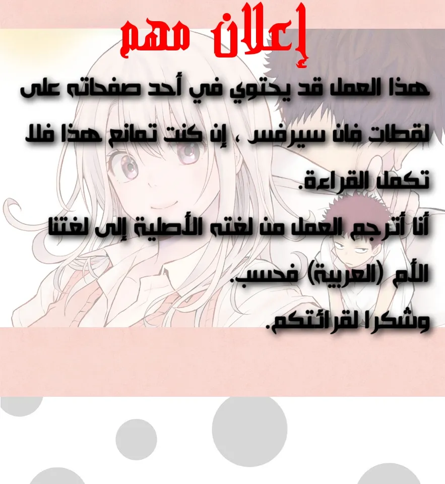 Read Kuroiwa Medaka ni Watashi no Kawaii ga Tsuujinai AR Manga Online