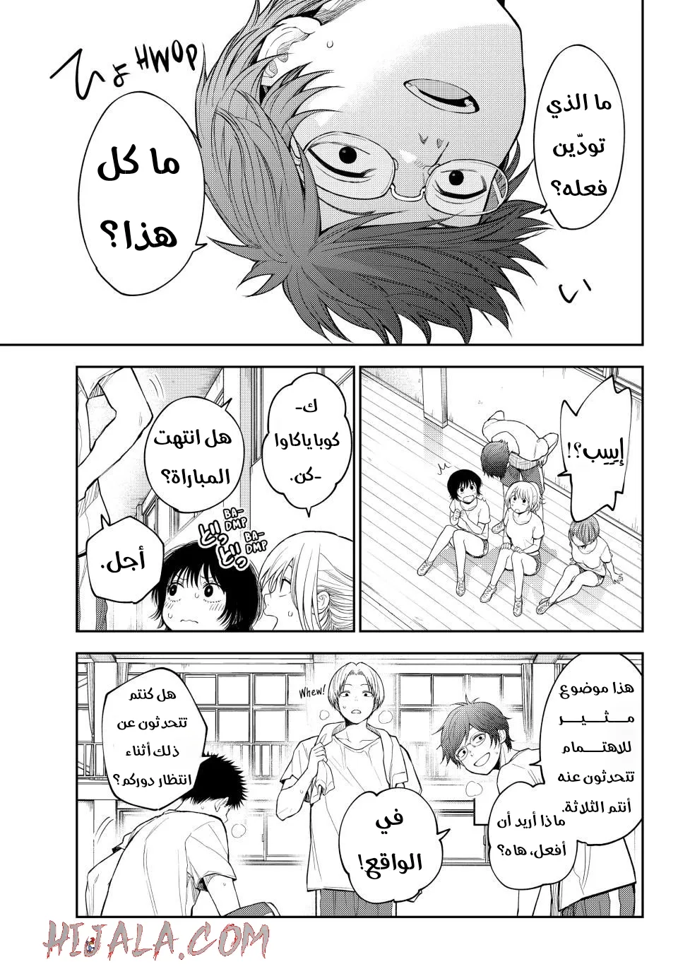 Read Kuroiwa Medaka ni Watashi no Kawaii ga Tsuujinai AR Manga Online