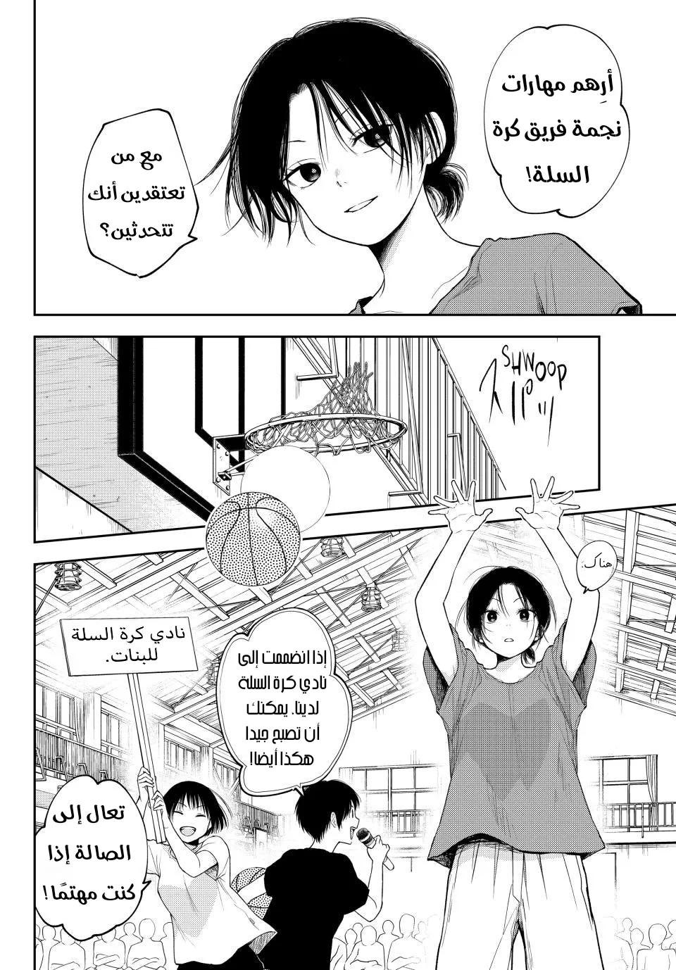 Read Kuroiwa Medaka ni Watashi no Kawaii ga Tsuujinai AR Manga Online