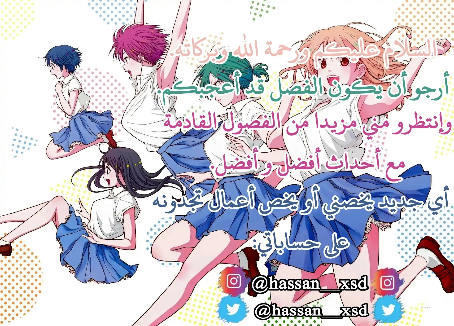 Read Kuroiwa Medaka ni Watashi no Kawaii ga Tsuujinai AR Manga Online