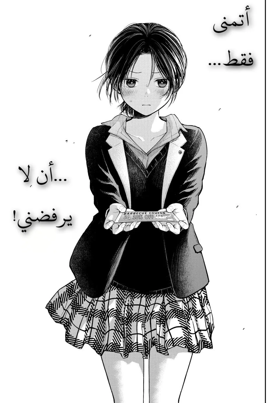 Read Kuroiwa Medaka ni Watashi no Kawaii ga Tsuujinai AR Manga Online