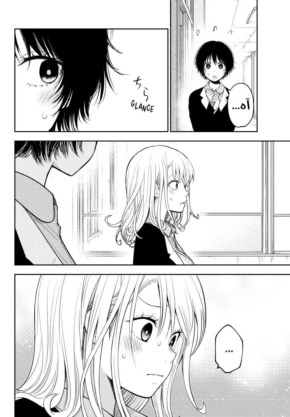 Read Kuroiwa Medaka ni Watashi no Kawaii ga Tsuujinai AR Manga Online