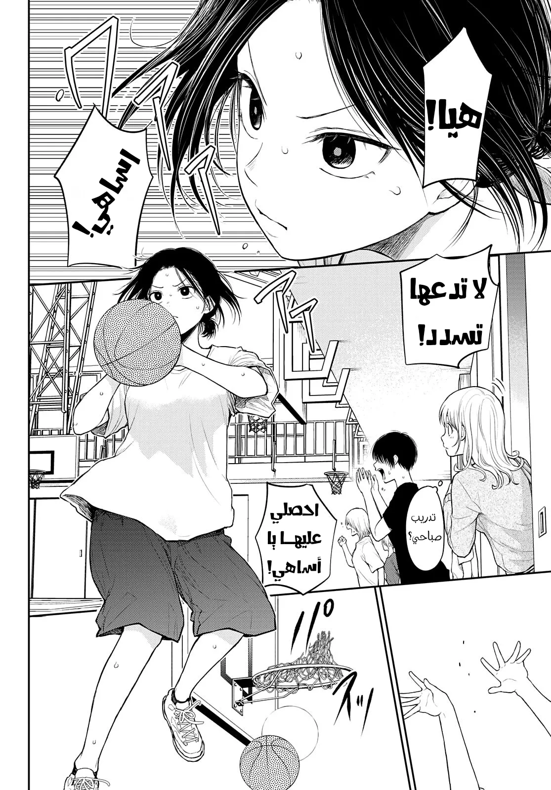 Read Kuroiwa Medaka ni Watashi no Kawaii ga Tsuujinai AR Manga Online