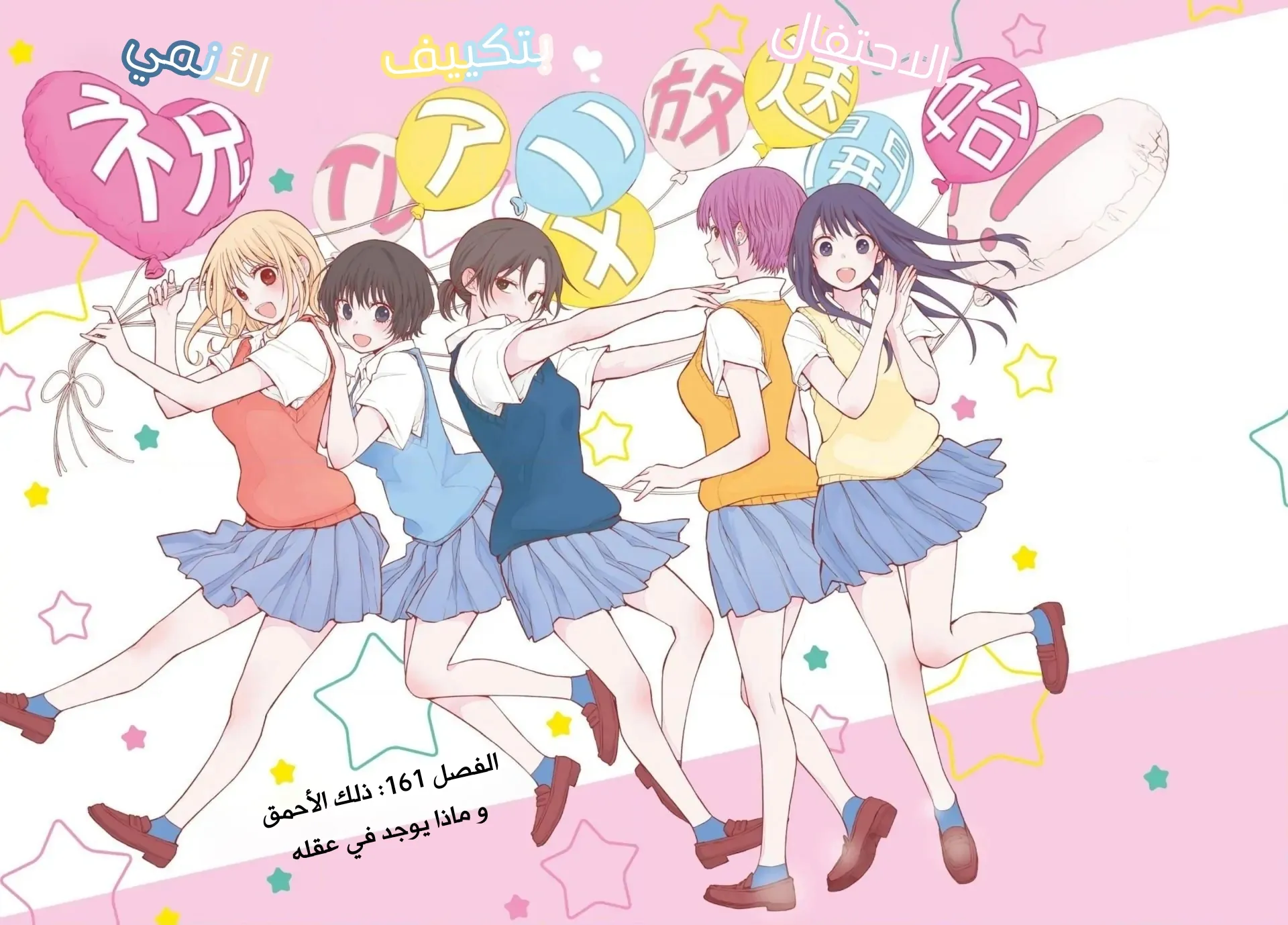 Read Kuroiwa Medaka ni Watashi no Kawaii ga Tsuujinai AR Manga Online