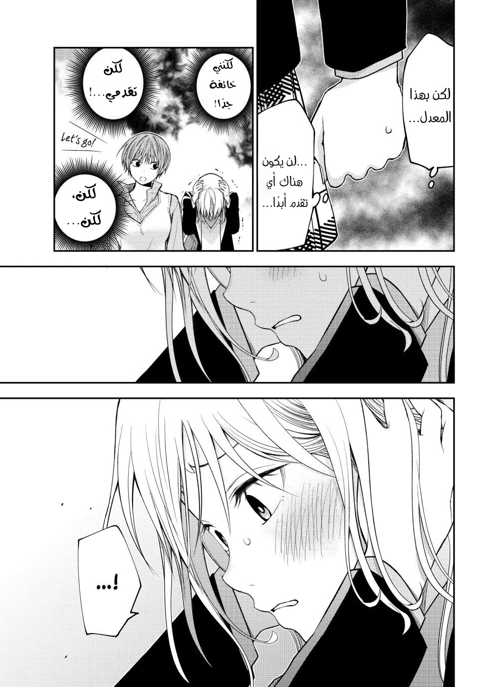 Read Kuroiwa Medaka ni Watashi no Kawaii ga Tsuujinai AR Manga Online