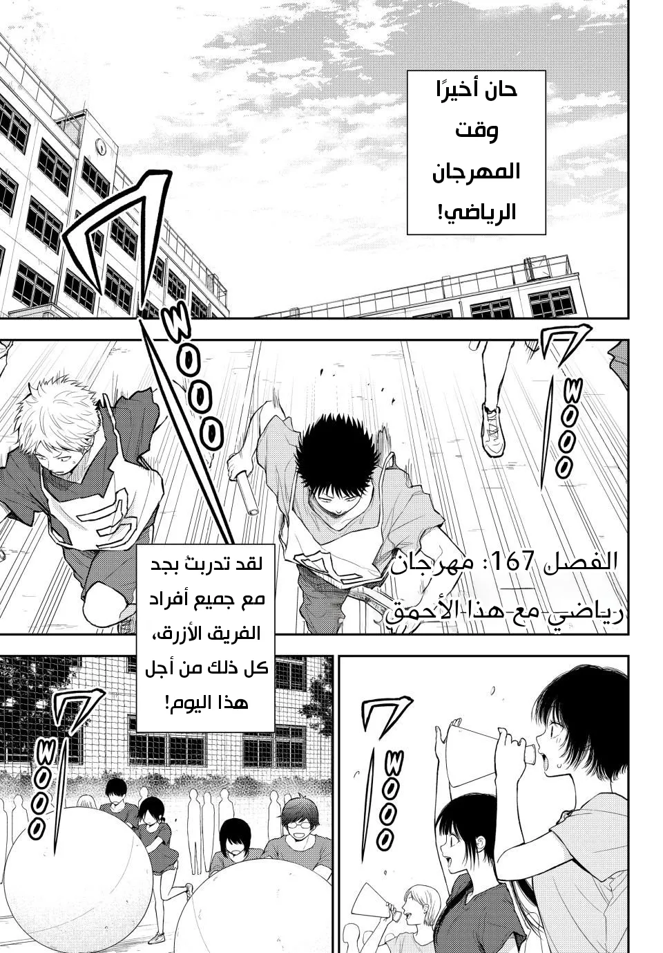 Read Kuroiwa Medaka ni Watashi no Kawaii ga Tsuujinai AR Manga Online