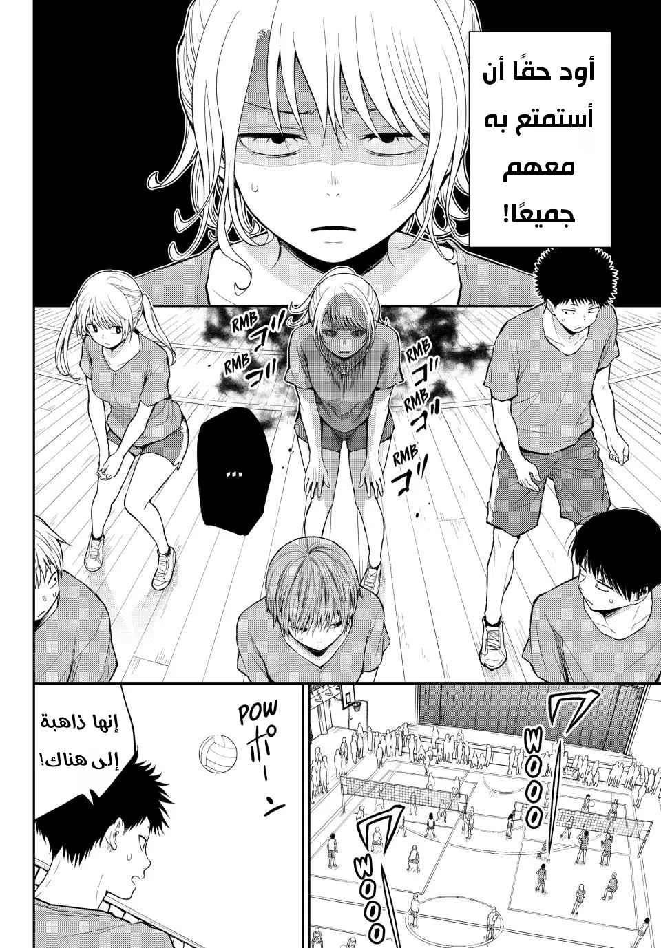 Read Kuroiwa Medaka ni Watashi no Kawaii ga Tsuujinai AR Manga Online