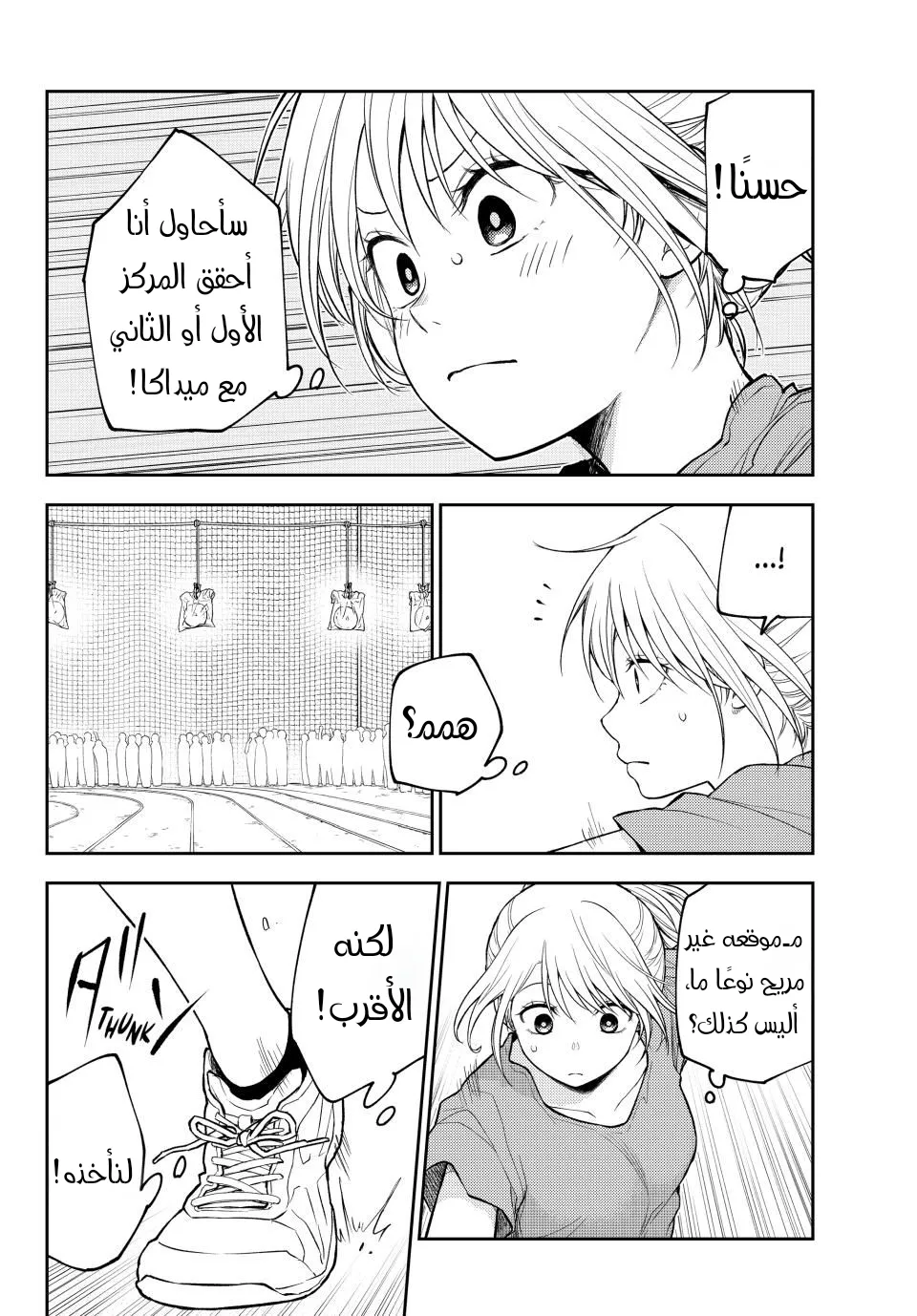Read Kuroiwa Medaka ni Watashi no Kawaii ga Tsuujinai AR Manga Online