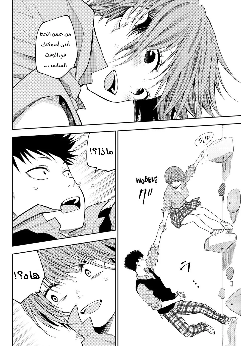 Read Kuroiwa Medaka ni Watashi no Kawaii ga Tsuujinai AR Manga Online