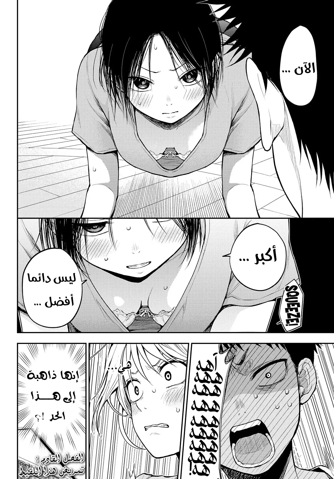 Read Kuroiwa Medaka ni Watashi no Kawaii ga Tsuujinai AR Manga Online