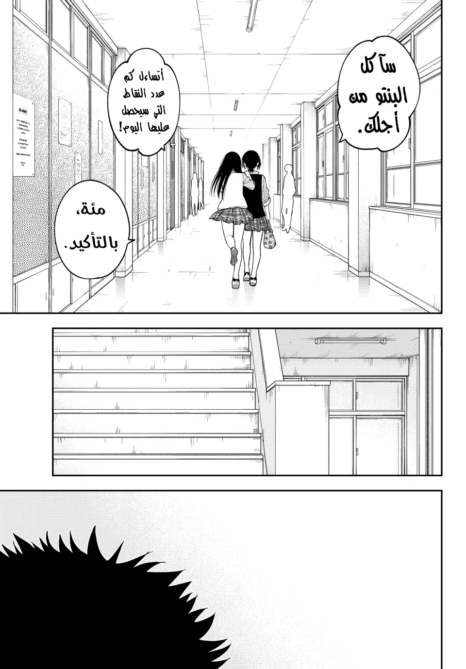 Read Kuroiwa Medaka ni Watashi no Kawaii ga Tsuujinai AR Manga Online