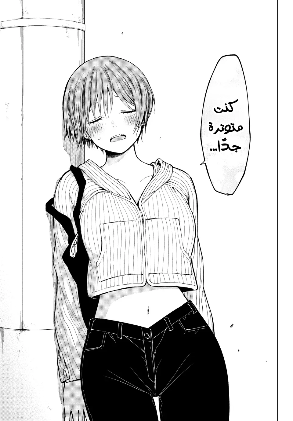 Read Kuroiwa Medaka ni Watashi no Kawaii ga Tsuujinai AR Manga Online