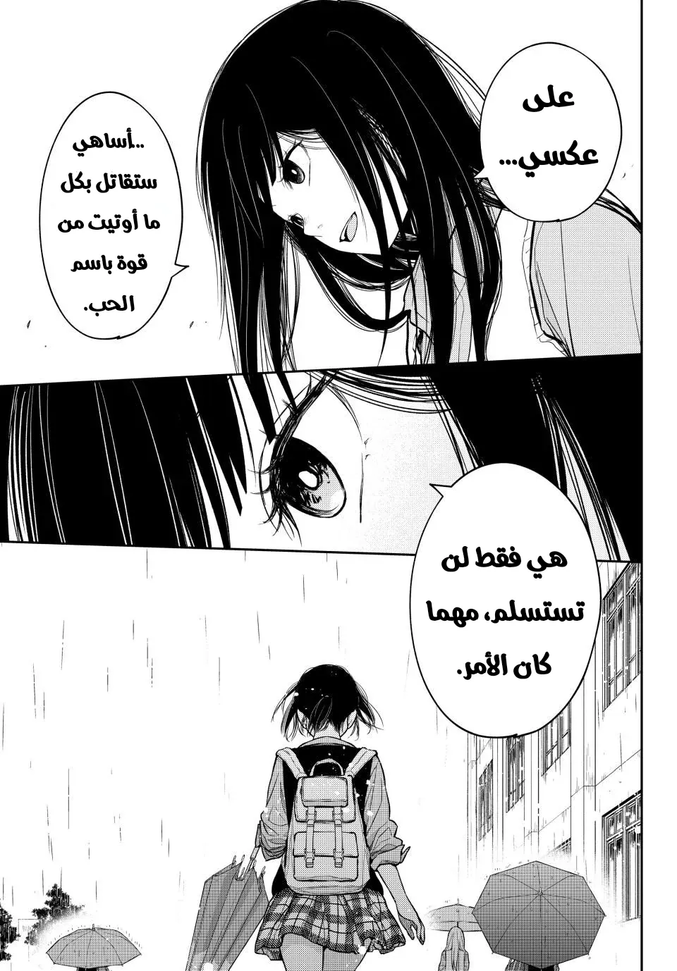 Read Kuroiwa Medaka ni Watashi no Kawaii ga Tsuujinai AR Manga Online