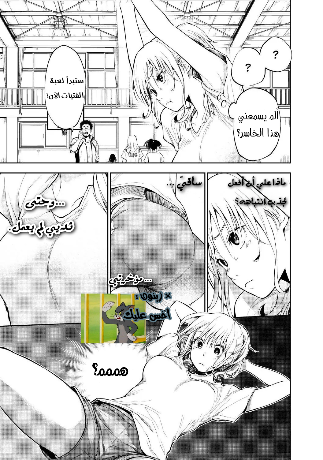 Read Kuroiwa Medaka ni Watashi no Kawaii ga Tsuujinai AR Manga Online