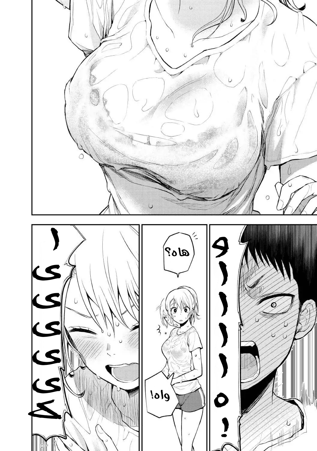 Read Kuroiwa Medaka ni Watashi no Kawaii ga Tsuujinai AR Manga Online