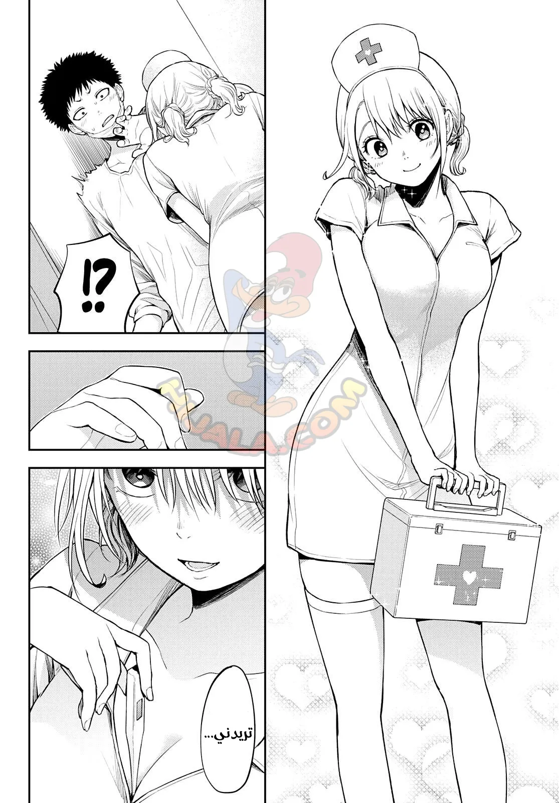 Read Kuroiwa Medaka ni Watashi no Kawaii ga Tsuujinai AR Manga Online
