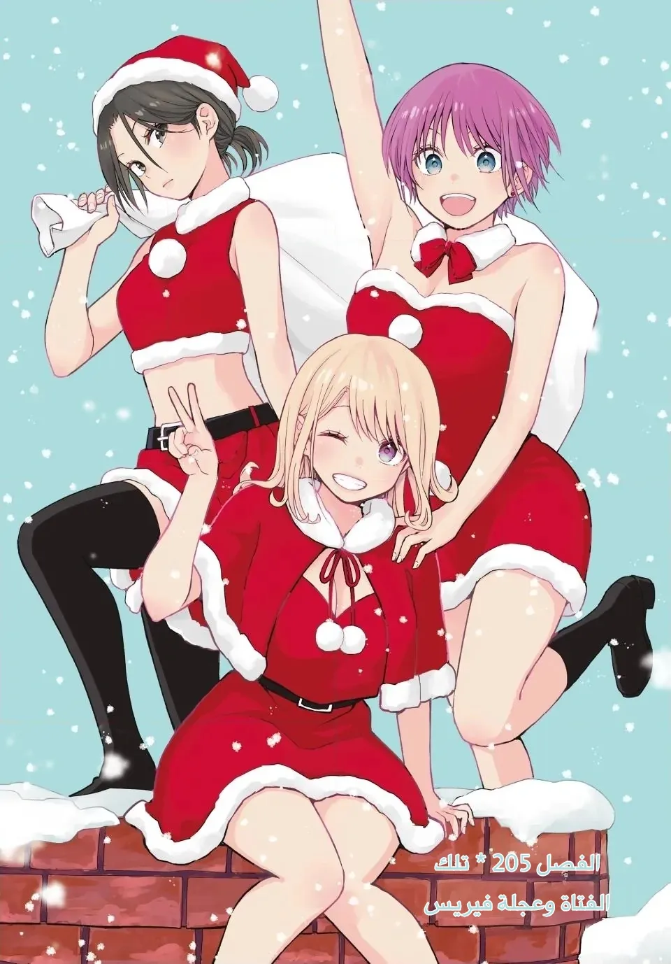 Read Kuroiwa Medaka ni Watashi no Kawaii ga Tsuujinai AR Manga Online