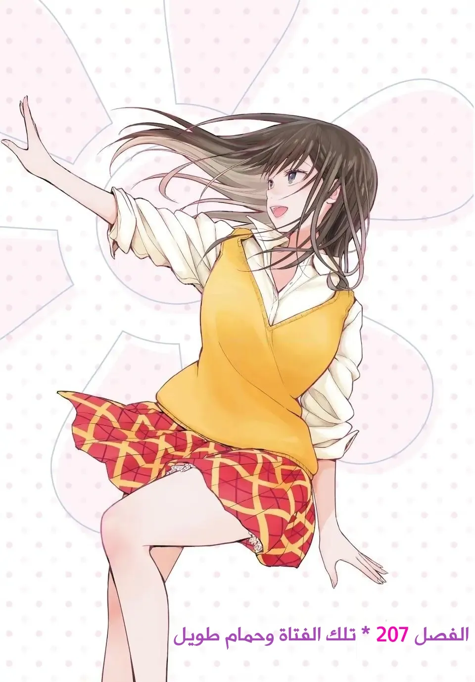 Read Kuroiwa Medaka ni Watashi no Kawaii ga Tsuujinai AR Manga Online