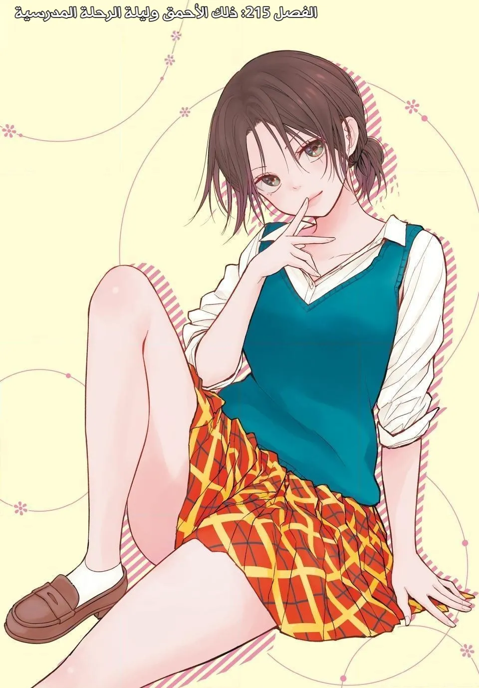 Read Kuroiwa Medaka ni Watashi no Kawaii ga Tsuujinai AR Manga Online