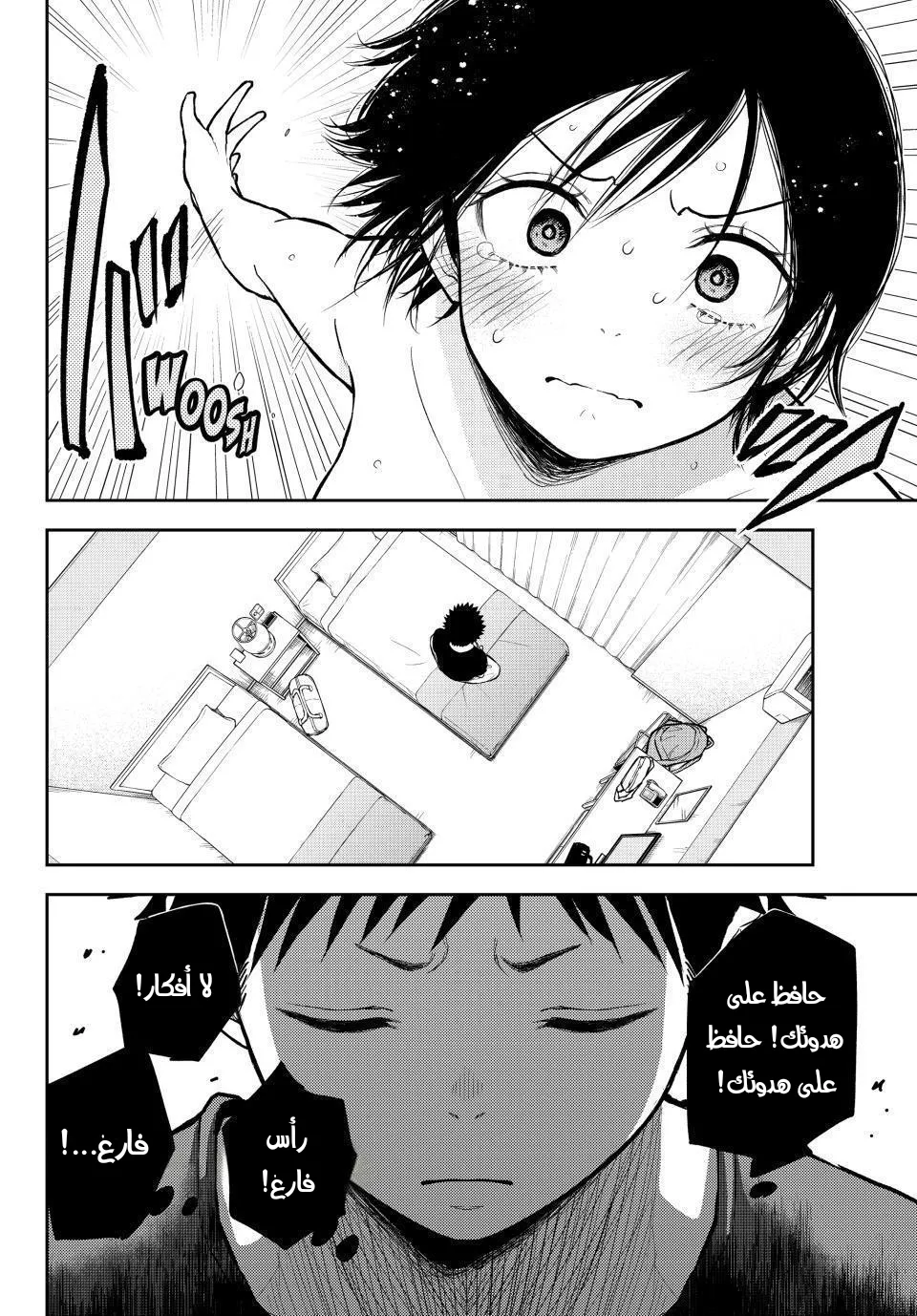 Read Kuroiwa Medaka ni Watashi no Kawaii ga Tsuujinai AR Manga Online