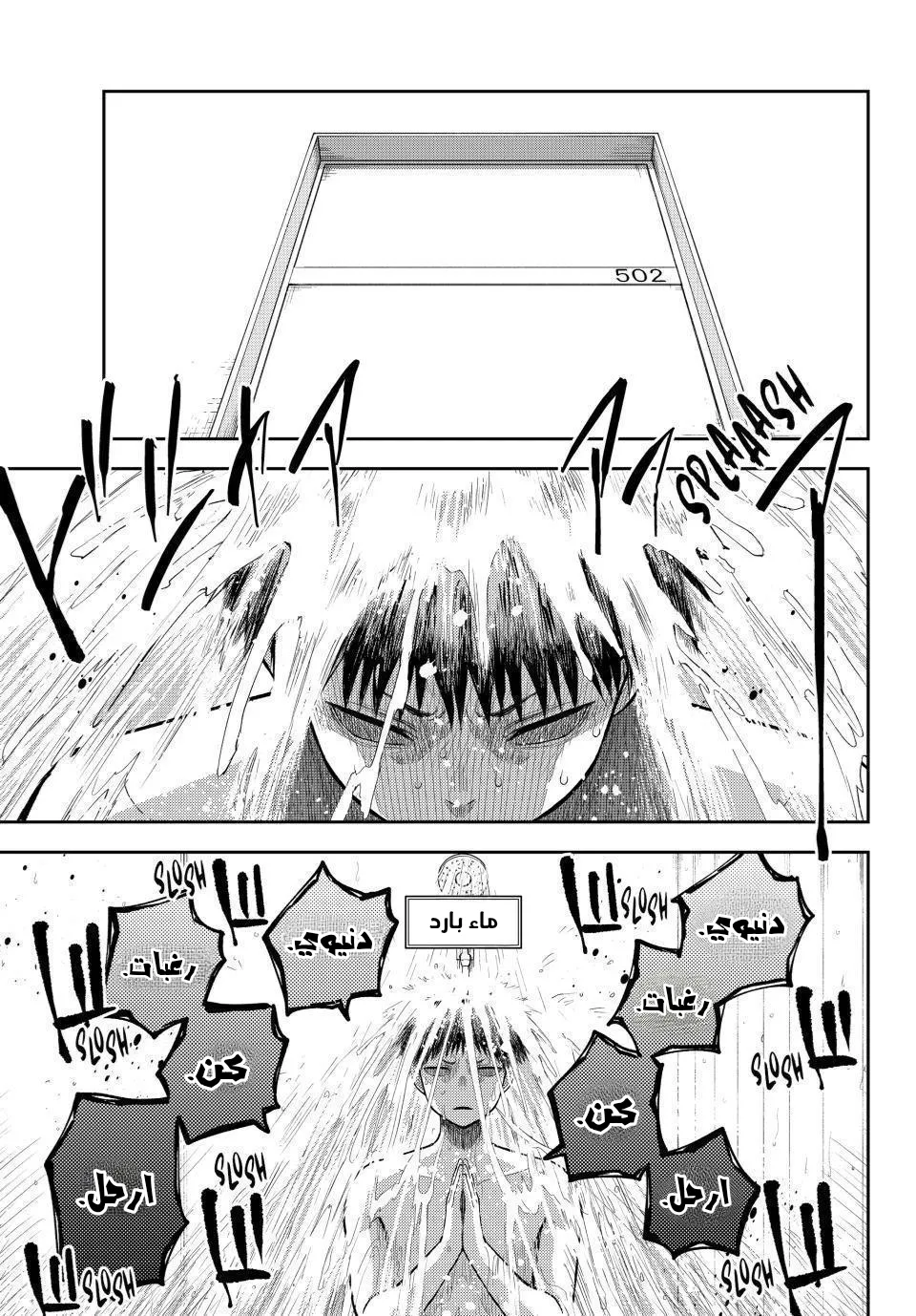 Read Kuroiwa Medaka ni Watashi no Kawaii ga Tsuujinai AR Manga Online