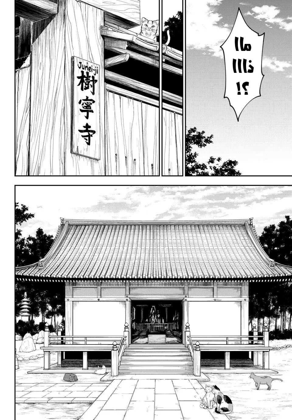 Read Kuroiwa Medaka ni Watashi no Kawaii ga Tsuujinai AR Manga Online