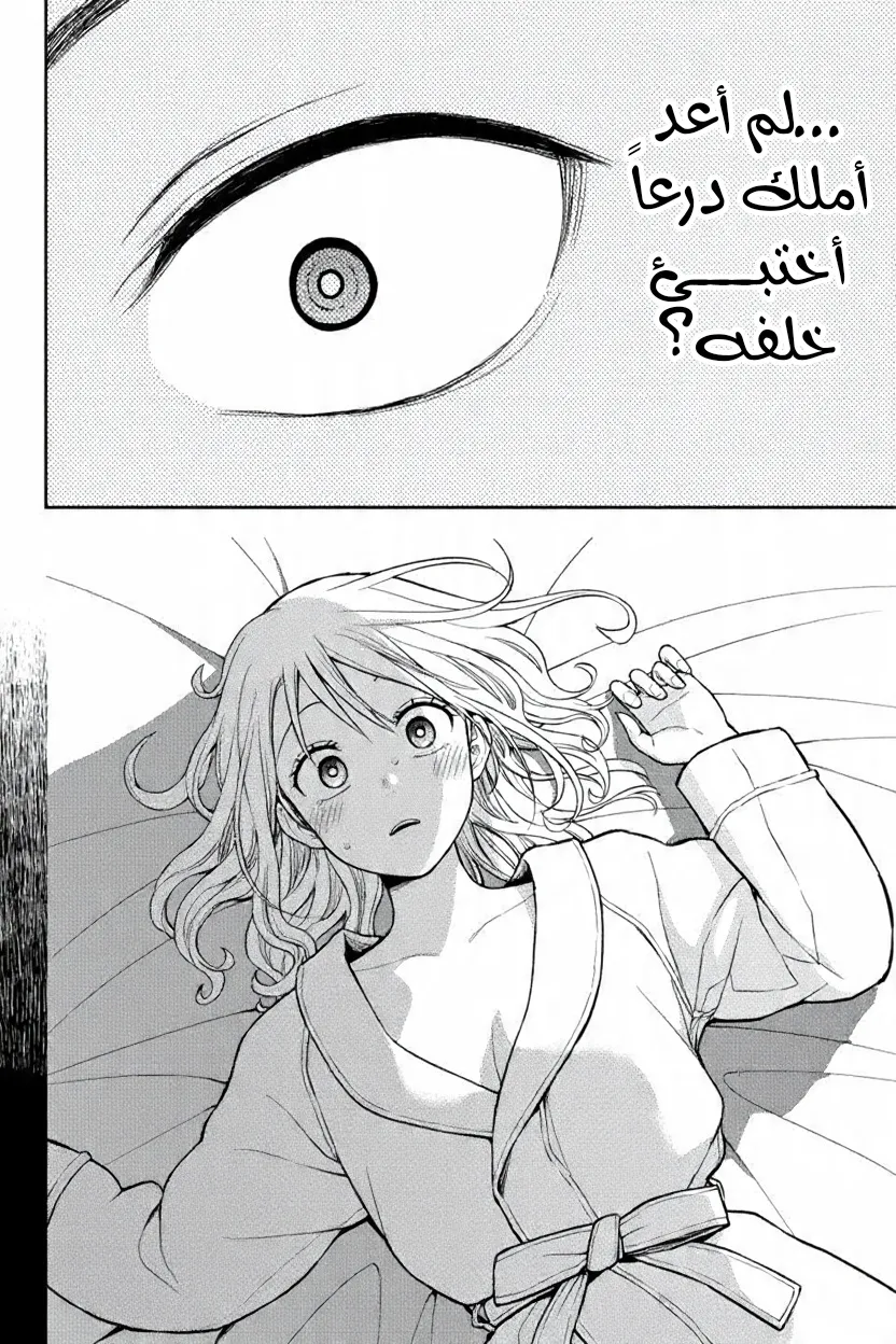 Read Kuroiwa Medaka ni Watashi no Kawaii ga Tsuujinai AR Manga Online