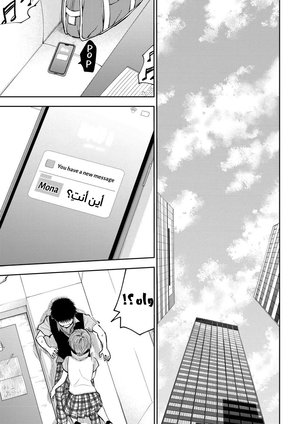 Read Kuroiwa Medaka ni Watashi no Kawaii ga Tsuujinai AR Manga Online