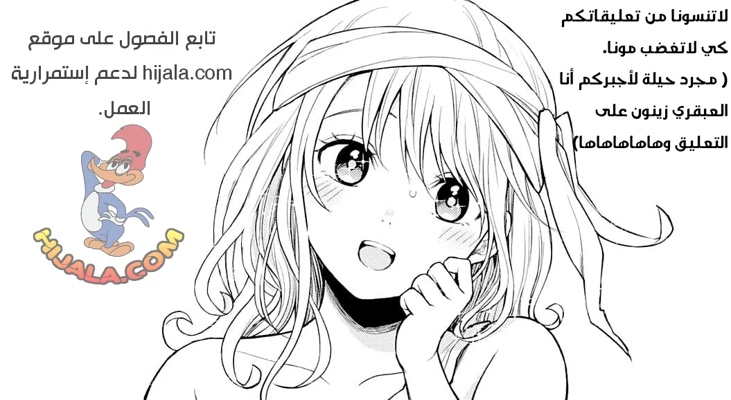 Read Kuroiwa Medaka ni Watashi no Kawaii ga Tsuujinai AR Manga Online