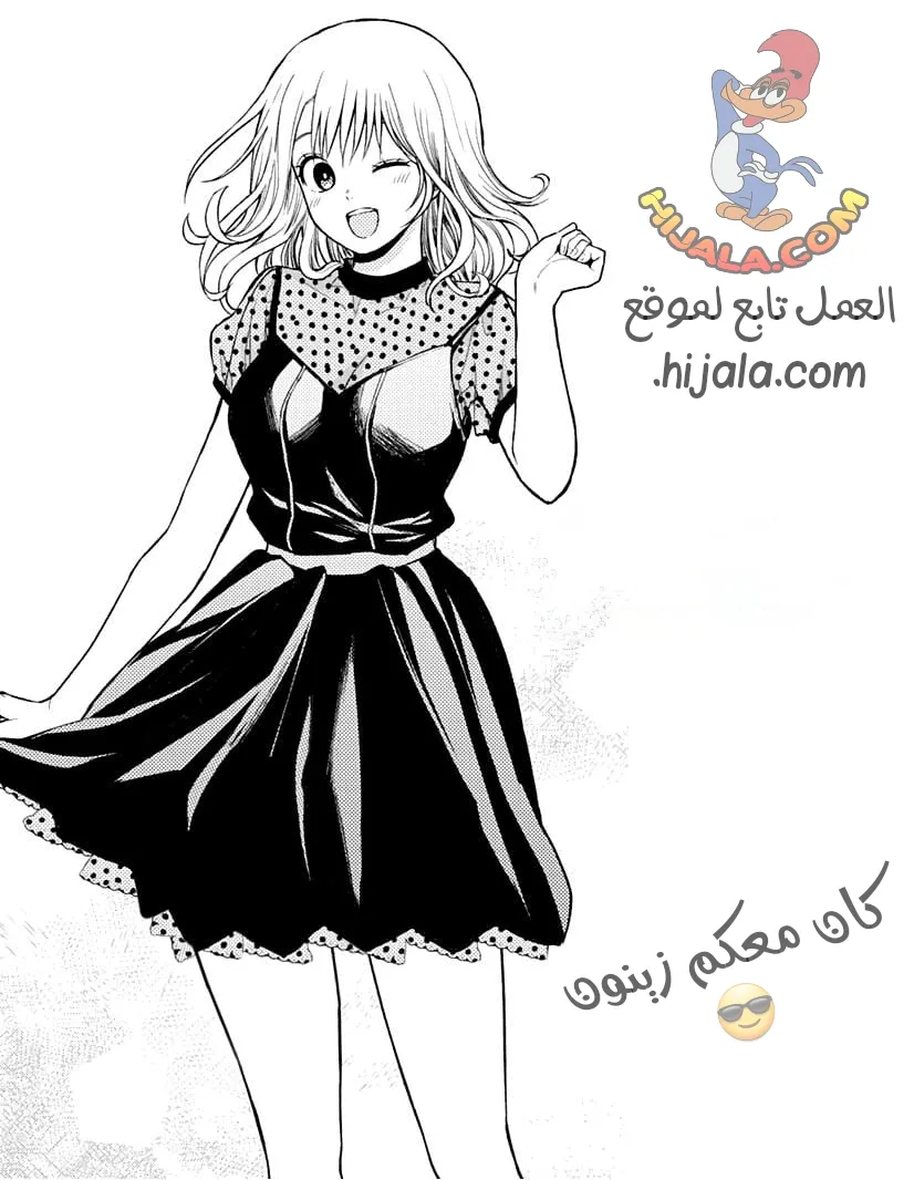 Read Kuroiwa Medaka ni Watashi no Kawaii ga Tsuujinai AR Manga Online