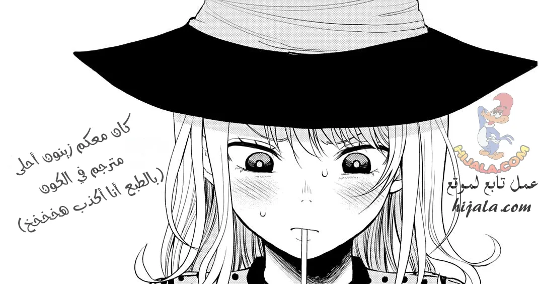 Read Kuroiwa Medaka ni Watashi no Kawaii ga Tsuujinai AR Manga Online