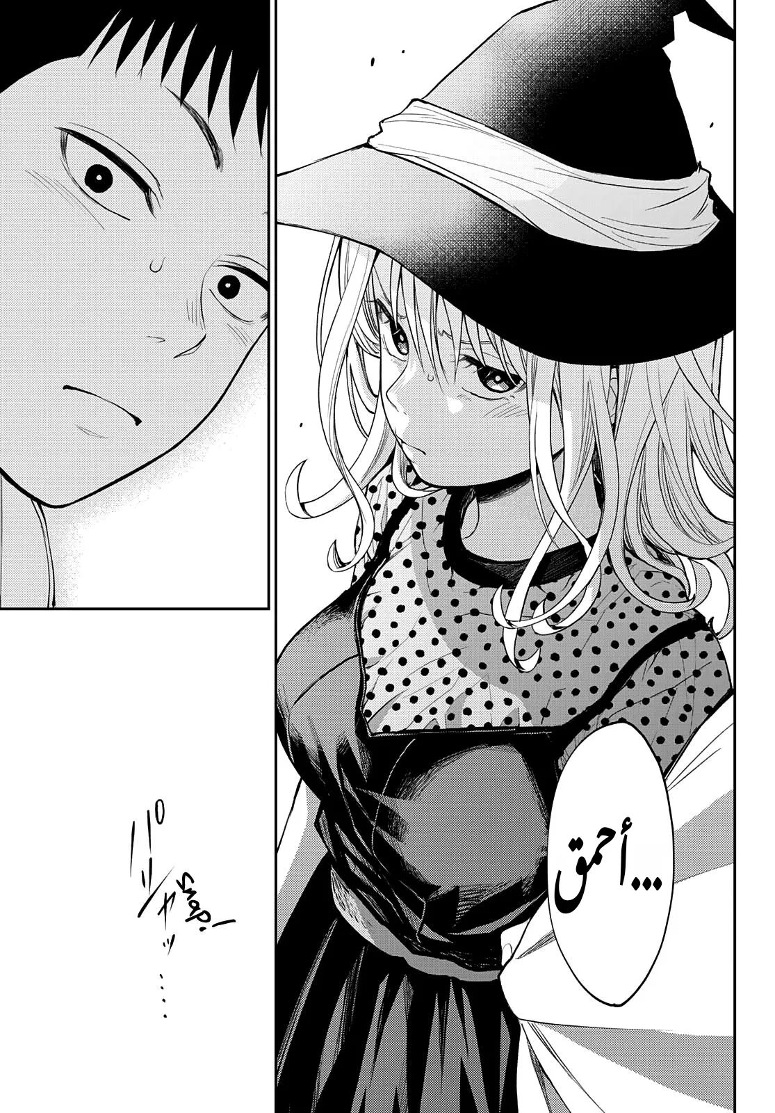 Read Kuroiwa Medaka ni Watashi no Kawaii ga Tsuujinai AR Manga Online