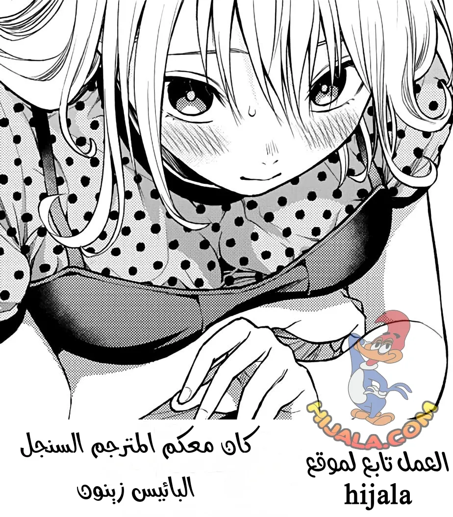 Read Kuroiwa Medaka ni Watashi no Kawaii ga Tsuujinai AR Manga Online