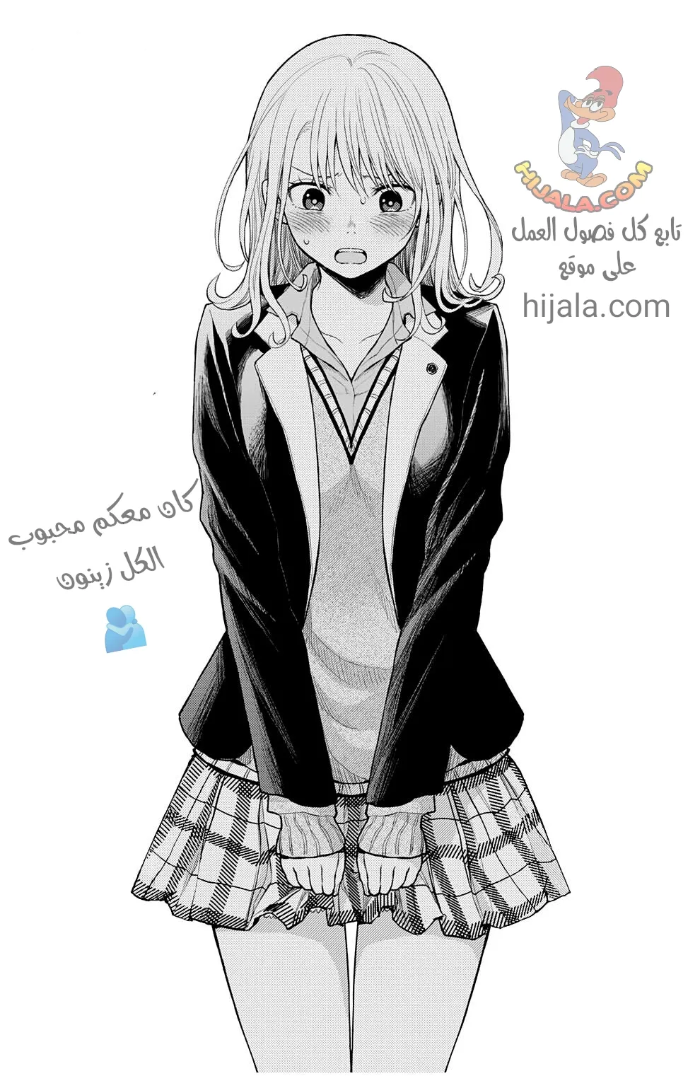 Read Kuroiwa Medaka ni Watashi no Kawaii ga Tsuujinai AR Manga Online