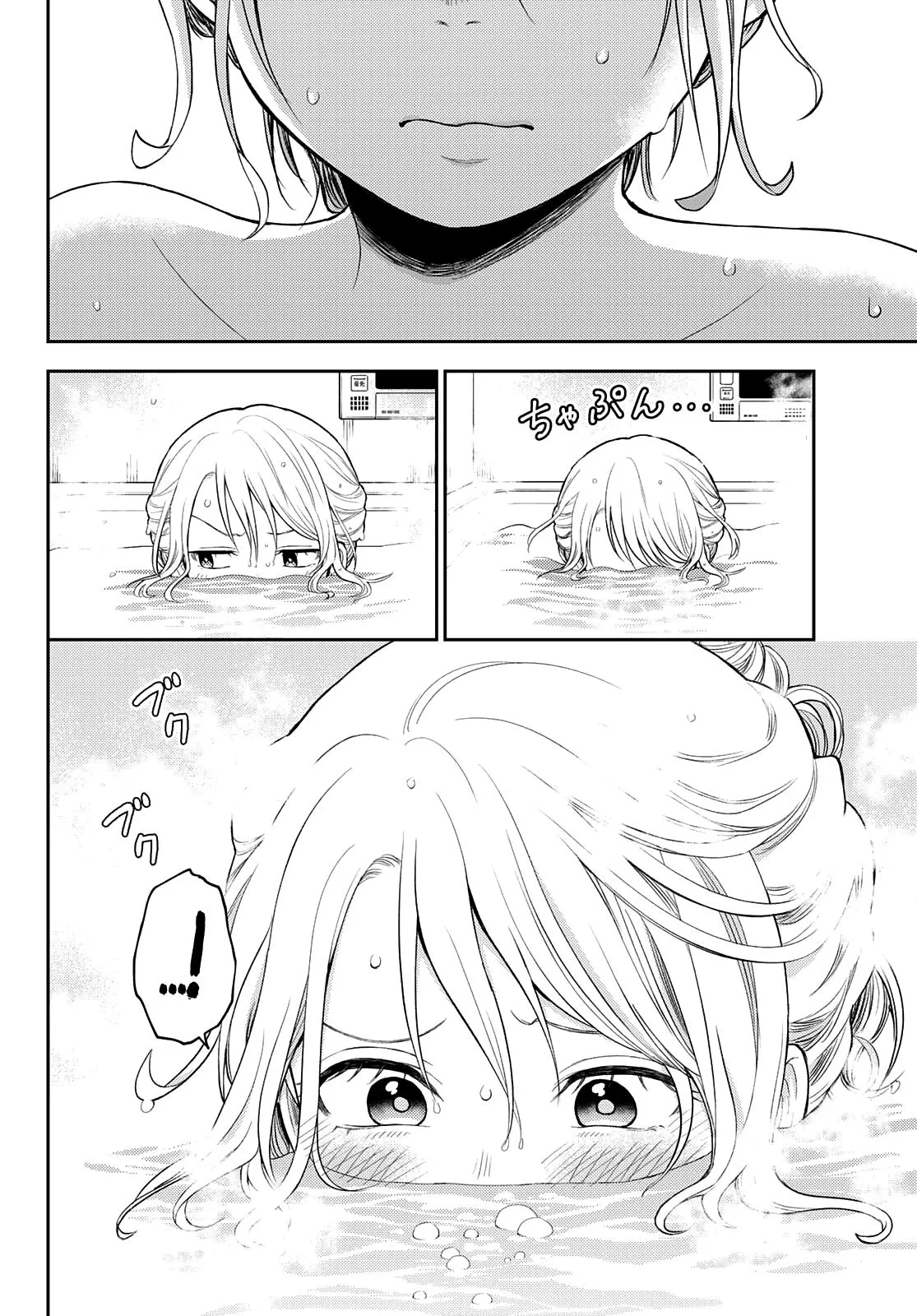 Read Kuroiwa Medaka ni Watashi no Kawaii ga Tsuujinai AR Manga Online