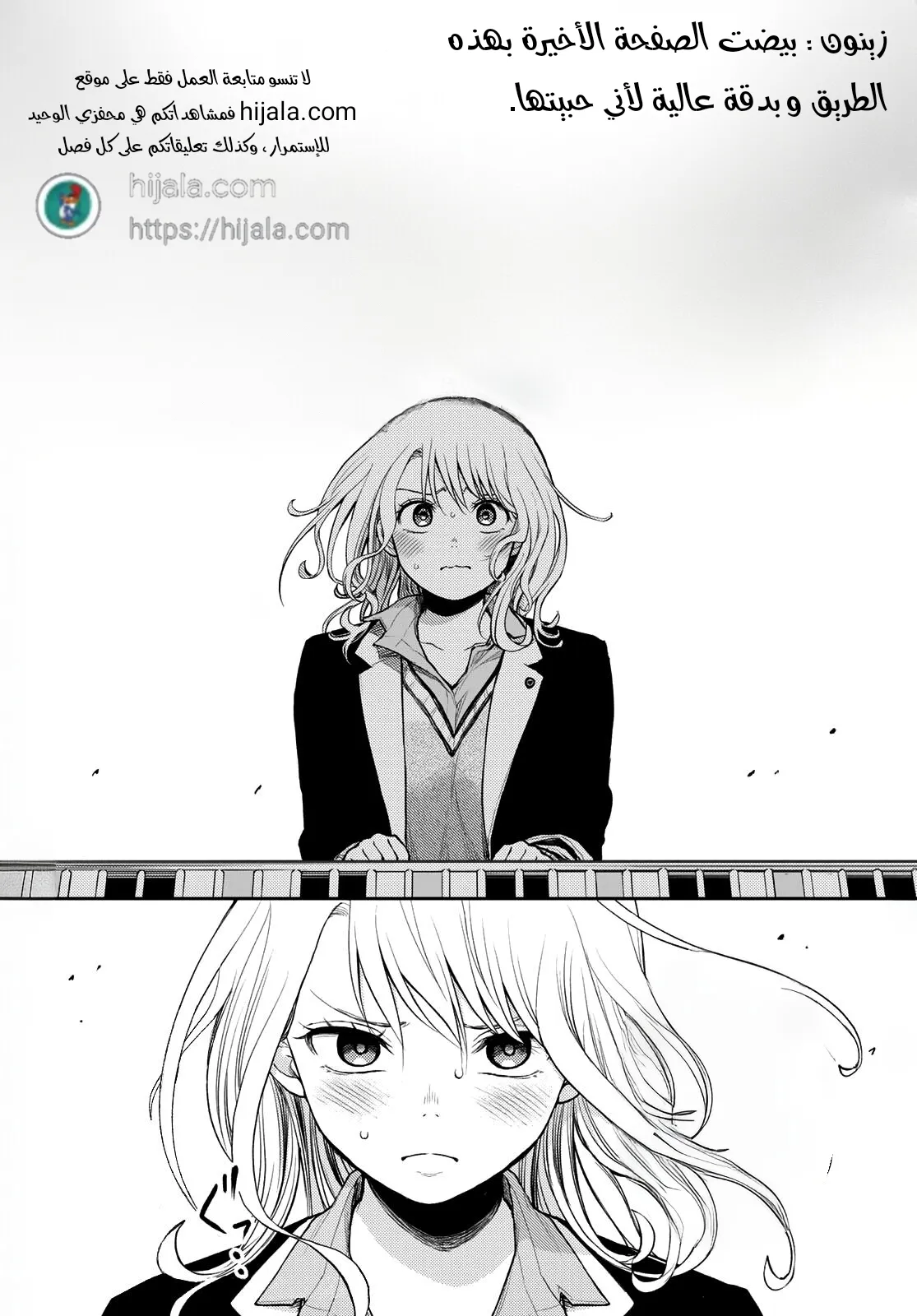 Read Kuroiwa Medaka ni Watashi no Kawaii ga Tsuujinai AR Manga Online
